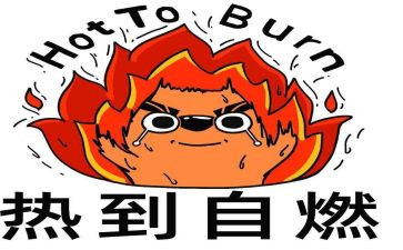 《热爱生命》教案5篇