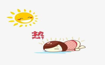 热设计工作计划参考8篇