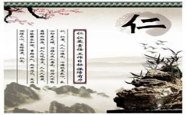 仁爱的心得体会模板7篇