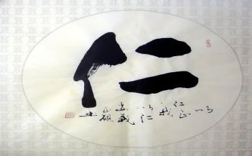 仁德榜事迹材料7篇