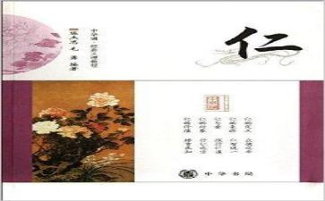 仁爱英语下册工作总结6篇