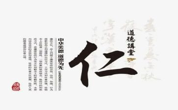 仁和闪亮杯演讲稿5篇