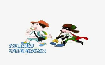 扔垃圾心得体会模板6篇