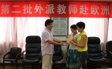新任教师心得体会5篇