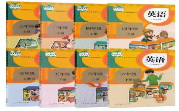 人教版小学数学下册教案7篇