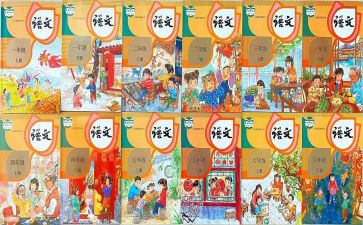 教师学期个人教学总结7篇