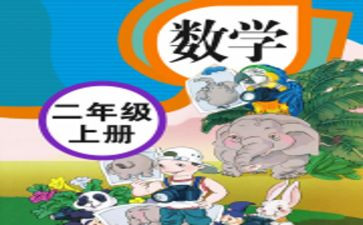 六上语文教学工作计划人教版8篇