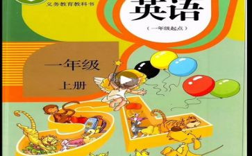 高中个人教学工作总结模板6篇
