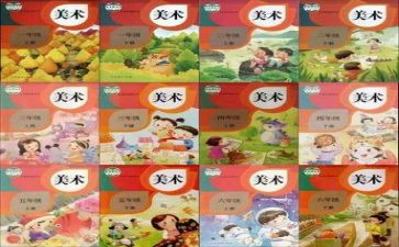 音乐个人教学工作总结优质6篇