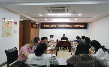 残疾人社区活动方案7篇