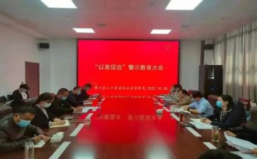 人社工作总结及2024年工作计划8篇