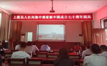 县人社局2024工作总结7篇