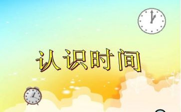 幼儿园小班认识猫教案通用6篇