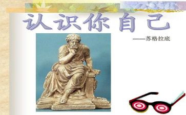 认识鸟的教案推荐7篇