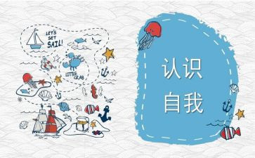 数学1的认识教案模板5篇