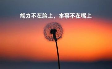 团队拓展个人心得体会范文5篇