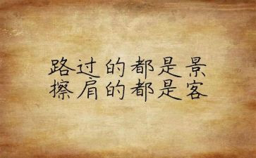 工作个人心得体会模板5篇