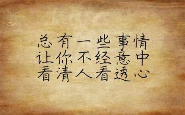 下乡个人心得体会5篇