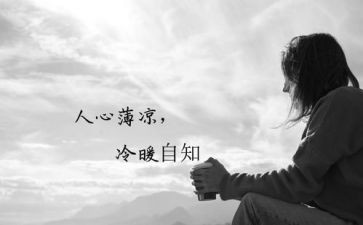 环保小达人心得体会8篇