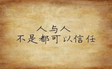 园本培训个人心得体会8篇
