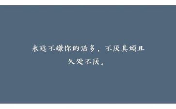 工作个人心得6篇