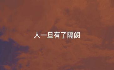 幼儿园个人心得工作总结8篇