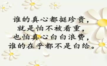 环境保护的个人心得7篇
