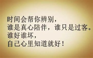 工作个人心得体会7篇