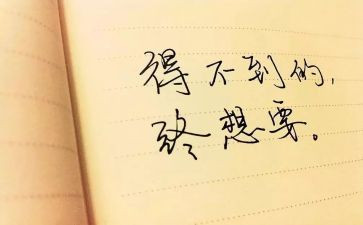 工作个人心得参考6篇