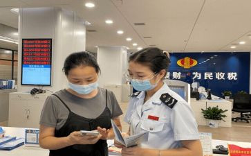 保险人员销售工作计划7篇
