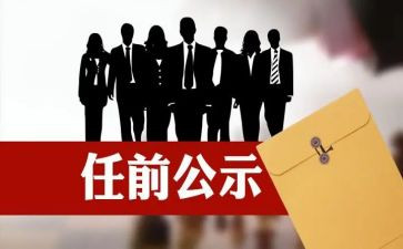 校长任职资格班培训心得7篇