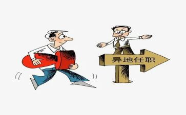 教师任职以来个人工作总结6篇