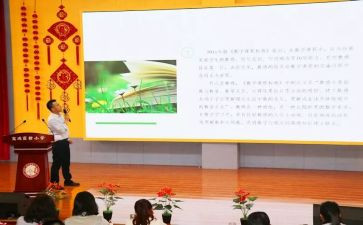 软课题研究工作计划精选7篇