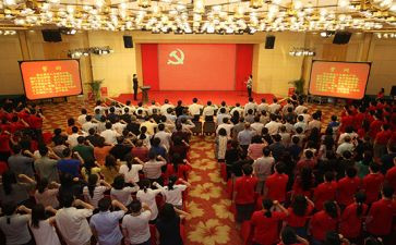 b入党申请书的范文参考7篇