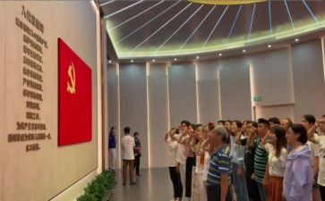 入党申请书教师版范文2000字5篇