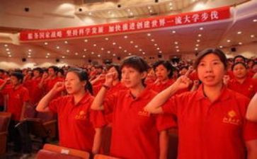 退农民入党申请书模板7篇