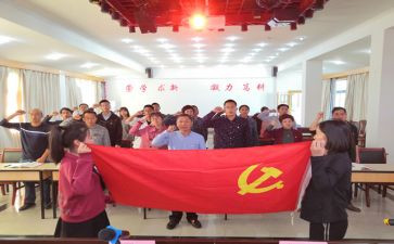 员工入党书申请书范文参考8篇