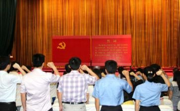 学生入党申请书范文1500字推荐5篇