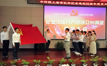 入党申请书1500字范文大学生5篇