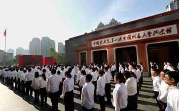 2023企业入党申请书范文6篇