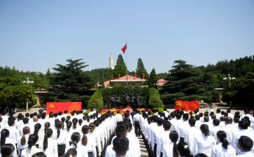 找入党申请书模板参考6篇