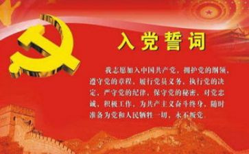 2入党转正申请书范文优质7篇
