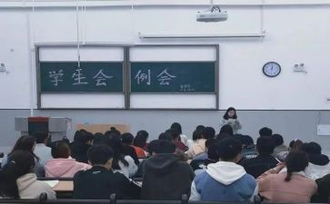 93入会申请书参考5篇