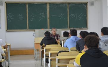 写入会申请书8篇