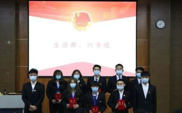 系学生会入会申请书6篇