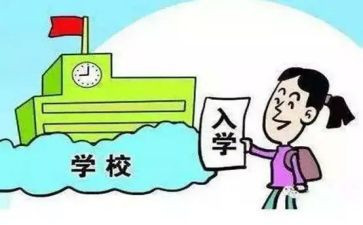 入学自我鉴定范文8篇