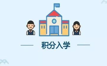 入学教育心得体会模板6篇