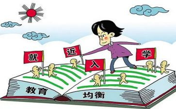 大一新生入学教育心得6篇