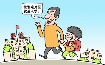 大学入学自我介绍模板7篇