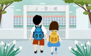 入学体会心得优秀6篇
